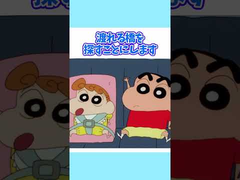 台風の中でも出勤だゾ　#クレヨンしんちゃん #shorts