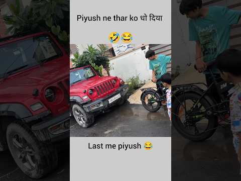Piyush Ne Thar ko do Diya 😝 ll sourav joshi vlogs ll #shorts #youtubeshorts