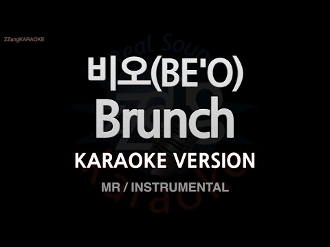 [짱가라오케/노래방] 비오(BE’O)-Brunch (Ft. 원슈타인, 시온) (MR/Instrumental) [ZZang KARAOKE]