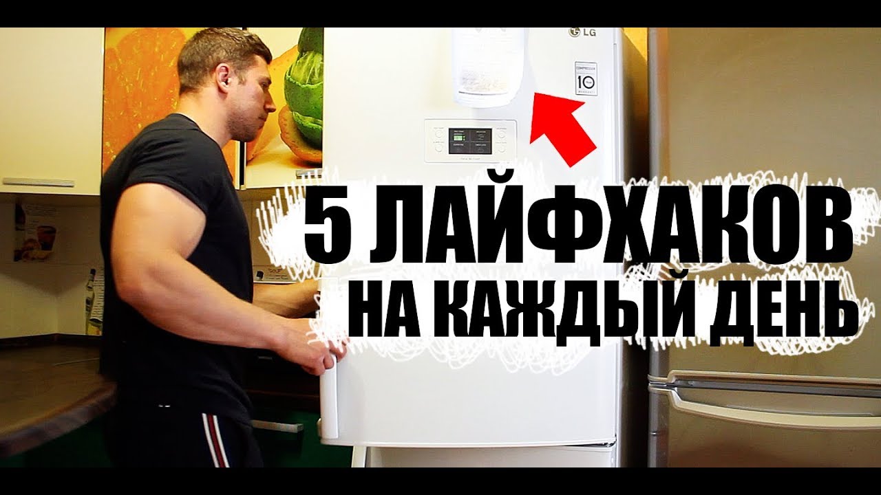 5 лаифхаков на каждыи день для спортсменов