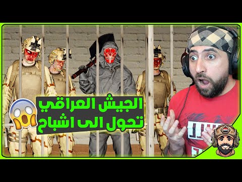 القرية المسكونة الحلقة الثانية | Arma3