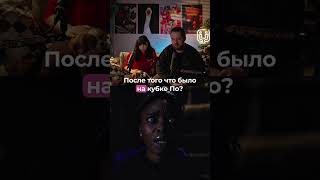 Тайный клуб дилетантов 🤫 Реакция на Уэнздей РУБИЛЬНИК