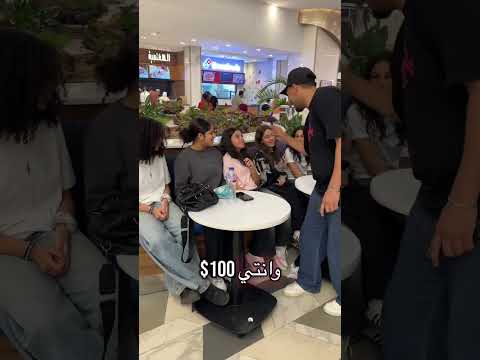 بتصرفوا كم في المدرسه🫨 #foryou #اكسبلور #fyb #interview #madinty #tiktok  #ترند #ضحك #viralvideo