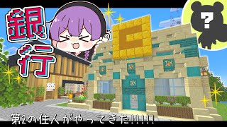 【Minecraft】新しい金策みつけちゃった!!成金孤島開拓物語part11【マインクラフト・まいくら・マイクラ・あつ森】【ゆっくり実況】