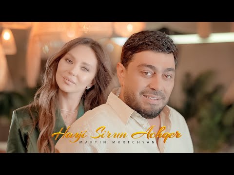 Martin Mkrtchyan - Hayi Sirun Achqer