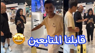 يومياتنا في تايلند قابلنا متابعين من الصين 😂😍