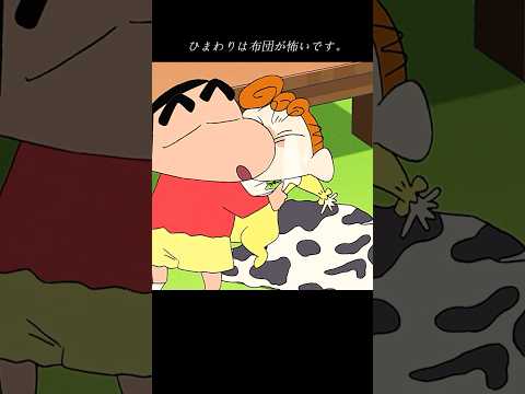 正男としんちゃんたちは包囲されてしまった。#クレヨンしんちゃん #fypシ゚viral #youtubeshorts #tvshow #anime #アニメ #コント  #fyp #短劇