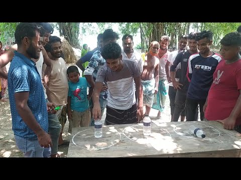 বোতল ঘুরিয়ে তেল চিনি আটা জিতার চ্যালেঞ্জ