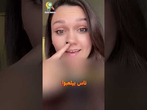 لو بتعمل الحركه دي لازم تبطل فورا !