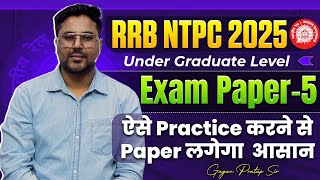 RRB NTPC 2025 (12th Level Exam)🗞️ Exam Paper-05 ऐसे Practice करो 😎 Gagan Pratap Sir #ntpc #rrb