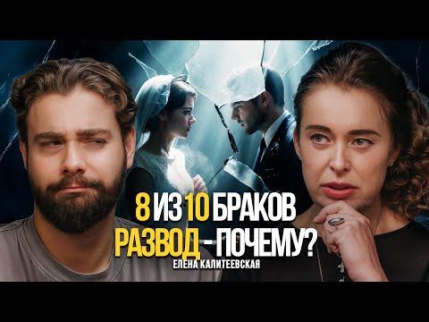 Трагедия отношений: разводы, измены, психология - почему мы стремимся к одиночеству?