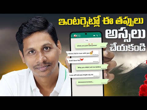 Warning: These Habits Can Destroy Your Future! || Telugu Tech Tuts