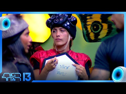 ״את לא חברה״: תרצה פותחת חזית מול מאור ואומרת לה את כל האמת בפרצוף