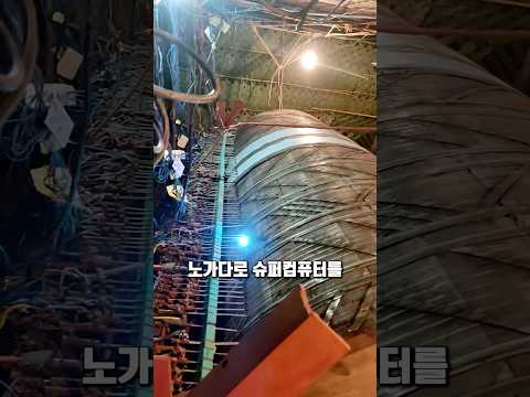 노가다로 만든 스리랑카 수제 컴퓨터
