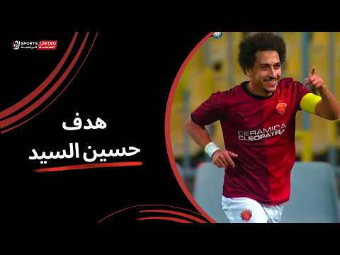 Goal Hussein El Sayed For Team Ceramica Against Smouha SC minute 58