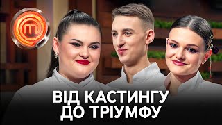 Шлях до суперфіналу, який змінив трійку кухарів назавжди! – МастерШеф