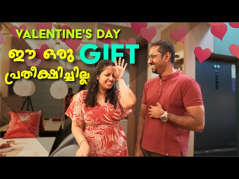 😱ഇങ്ങനെ ഒരു GIFT പ്രതീക്ഷിച്ചില്ല!! || Valentine's Day Surprise Gift || Swapna's Wonderland