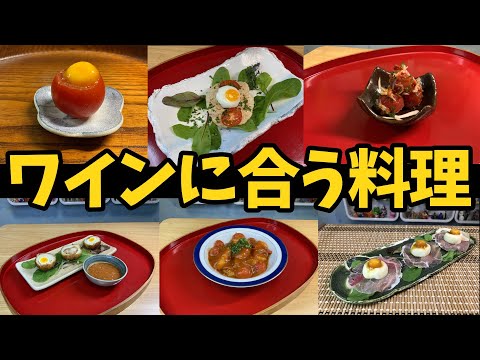 貧乏人が作るワインに合う料理　クリスマス特別企画【バトルキッチン483（2024.12.19)】