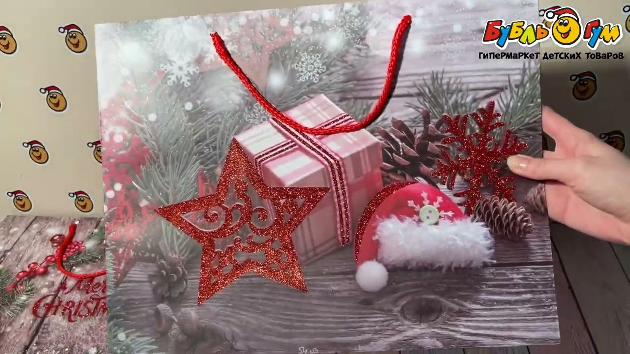 Пакет подарочный Новогодние мотивы 40х31см в ассортименте - видео