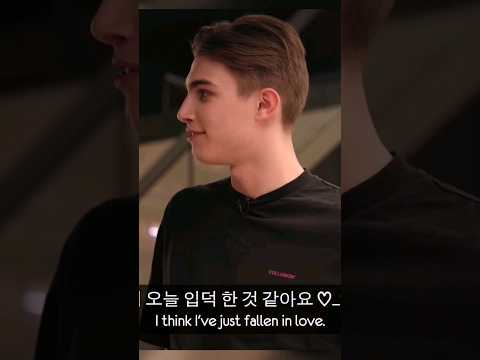 Armand & Mijoo Interaction
