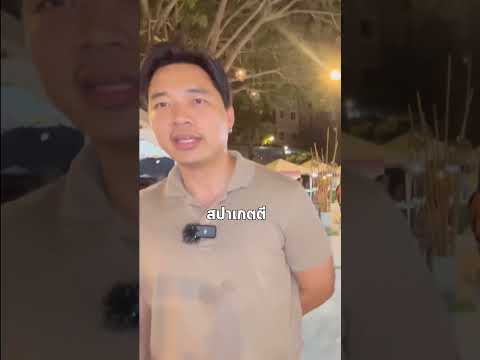 ไมค์ปริศนา #พี่บอลblk #BLKBOBA