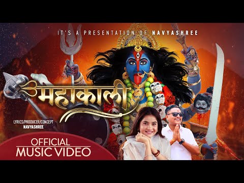 MAHAKALI - New Nepali Song | Navyashree, Lomash Sharma | Eleena Chauhan, Shreedhar Adhikari
