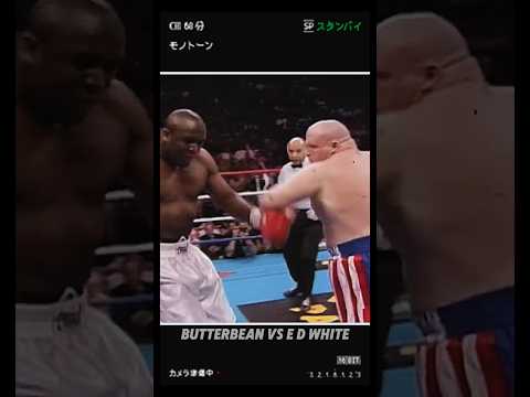 "White’s Reach, Butterbean’s Knockout".#boxing #butterbean