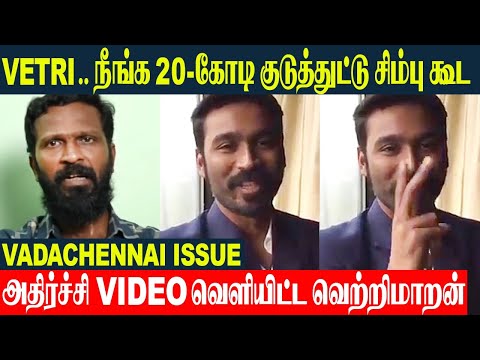 Vadachennai 2 Issue - Dhanush Reply To Vetrimaaran And Simbu Movie | Clarification | Valai Pechu