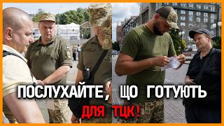 😱Новий УКАЗ по ТЦК вже В РАДІ! Бусифікацію ПРИКРИЮТЬ. Військових ЧЕКАЄ ПОВНЕ ПЕРЕЗАВАНТАЖЕННЯ
