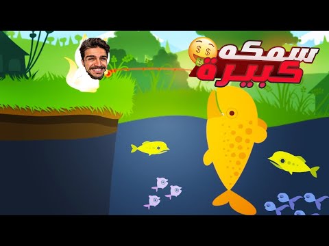 قطه تصيد سمك؟! #2| صدت سمكه كبيره🤑| cat goes fishing