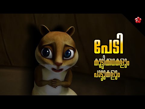 Don’t Be Afraid! 🎬 Kathu’s Songs and Stories for Brave Little Hearts