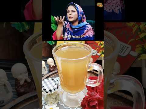 Naima Aapa's Herbal Kahwa | Strengthens Hair & Good For Drinking #shorts #shots