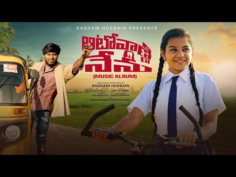 Auto Vanni Nenu | love failure Song| SaddamHussainOfficial