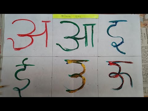 अ आ इ ई | हिन्दी स्वर | अ से अनार | हिंदी वर्णमाला | अ आ इ ई उ ऊ ऋ ए ऐ ओ औ अं #aaai @KIDSSTUDYS