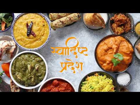 Uttar Pradesh - The Galaxy of Delicious Delicacies