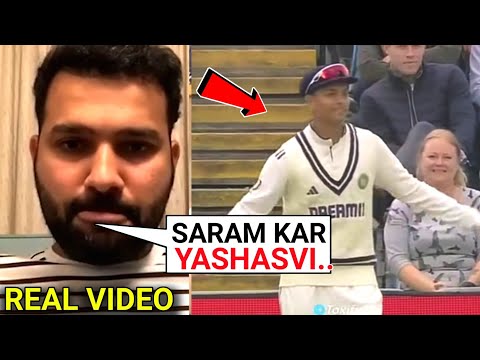 Rohit Sharma Furious Reaction After Yashasvi Jaiswal Dancing After Dropping Catch | IND vs ENG TEST