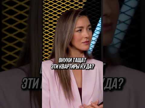 Квартиры мертвецов 😱
