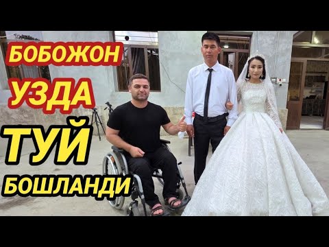 ТУЙ БОШЛАНДИ 30 ЁШЛИ КАМОЛА ТУРМУШАГА ЧИКДИ