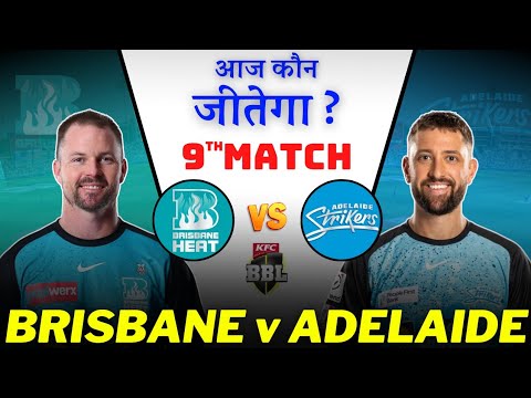 HEA vs STR Dream11 Prediction ! Brisbane Heat vsAdelaide Strikers Dream11 Team ! HEA vs STR Dream11