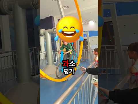 이번 챌린지가 너무 어렵다고 생각하시나요?🚲💪