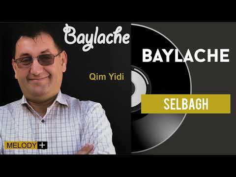 Baylache Ft. Yacine Zouaoui - Selbagh (2024)