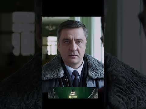 Генерал не собирается менять своё решение #кино #новыесериалы #фильмыкоторыестоитпосмотреть