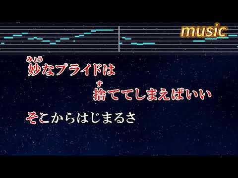 名もなき詩 – Mr.ChildrenKTV 伴奏 no vocal 無人聲 music 純音樂 karaoke 卡拉OK 伴唱 カラオケ instrumental