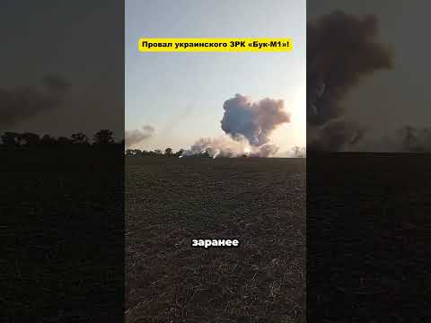 Украинское беспилотное надводное судно Magura с 2 ракетами класса «земля–воздух» R-73.