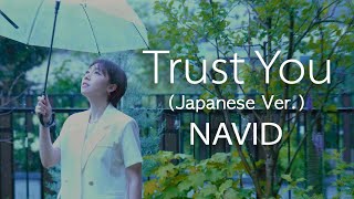 NAVID - ‘Trust You’ | Japanese Ver.