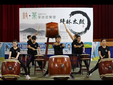 太鼓表演/坪林國中太鼓隊