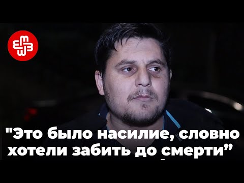 Задержанный на митинге в Тбилиси Эльвин Керимов: Это было насилие, нечеловеческие пытки | Мейдан ТВ