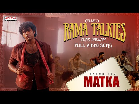 Rama Talkies Road Pakkam Full Video (Tamil) | Matka | Varun Tej, Meenakshi Chaudhary | GV Prakash