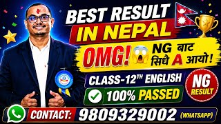 OMG! NG बाट सिधै A आयो! 😱 | Class 12 English NG Result | 100% Passed | Best Result in Nepal