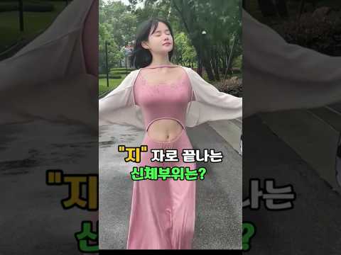 직원들 뒤집어진 태희의 답 #개그 #조크 #유머